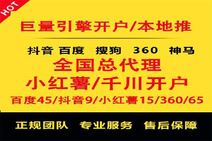 百度竞价账户托管案例：如何实现广告投放的精细化运营
